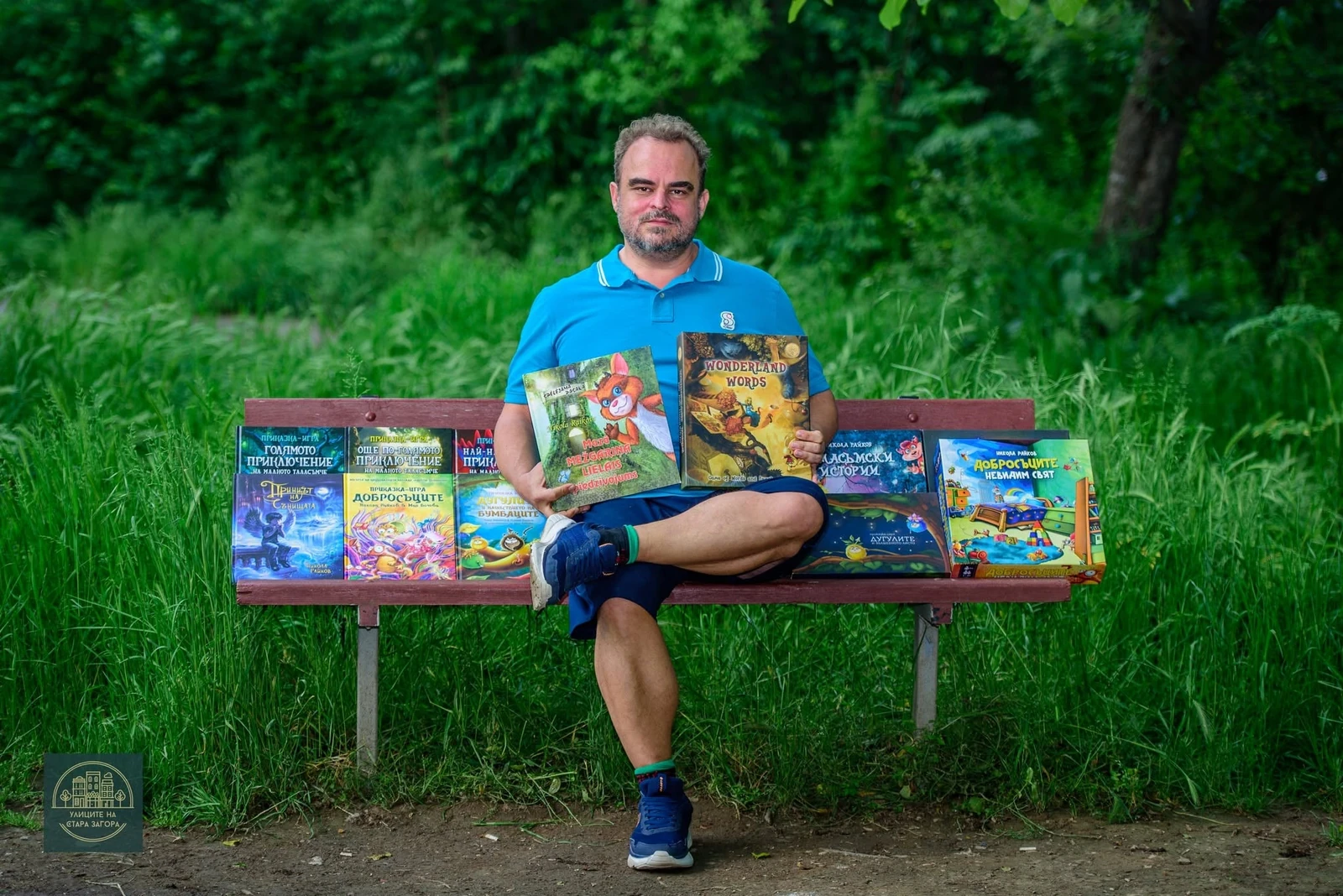 Никола Райков на пейка сред своите книги и настолни игри