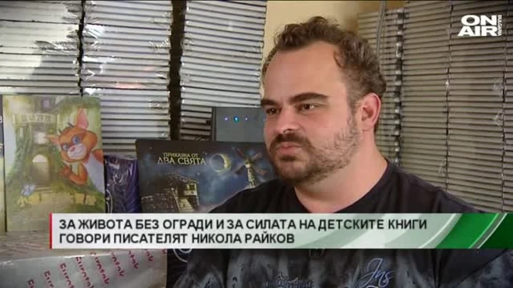 Оригинален постер на репортажа на Bulgaria ON AIR — „Завърналите се“ с Петя Кертикова.