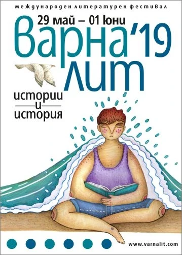 Официалният плакат на „Варна Лит“ 2019 — фестивала, на който гостува Никола Райков.